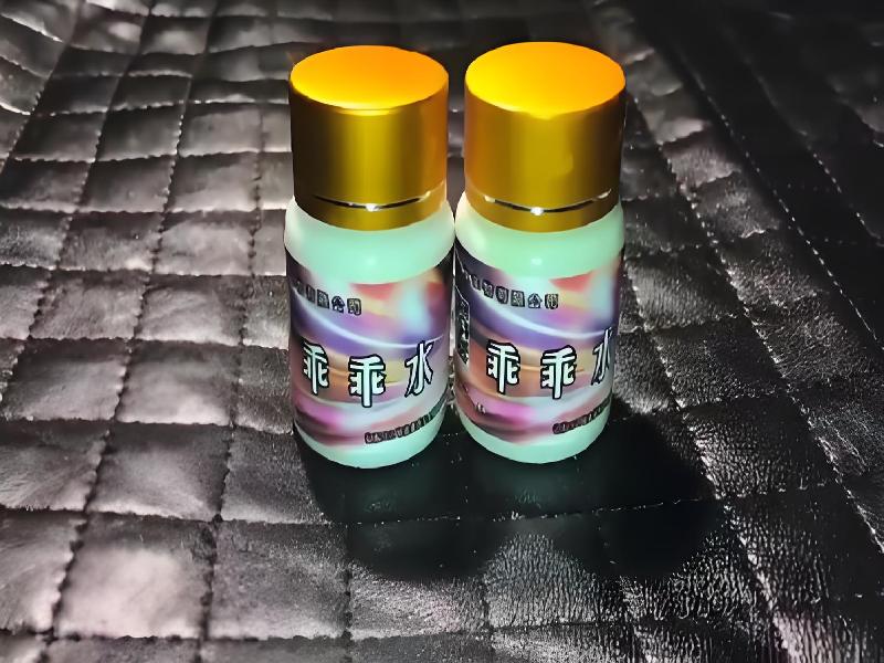 成人催药迷用品9703-ckZ型号